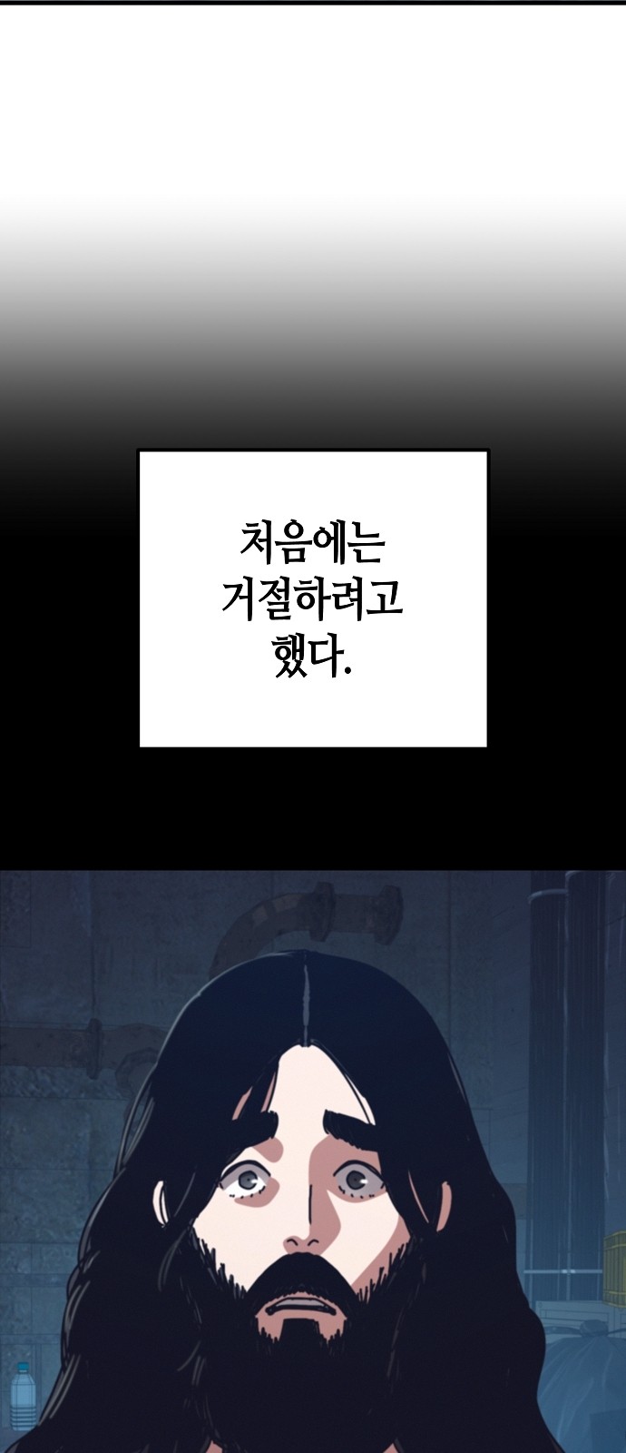 62 페이지