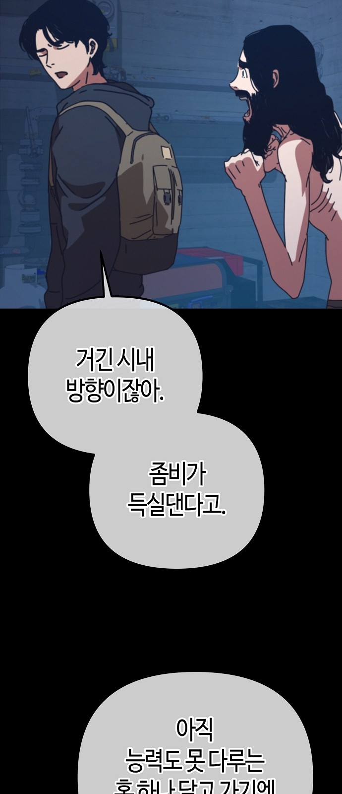 64 페이지