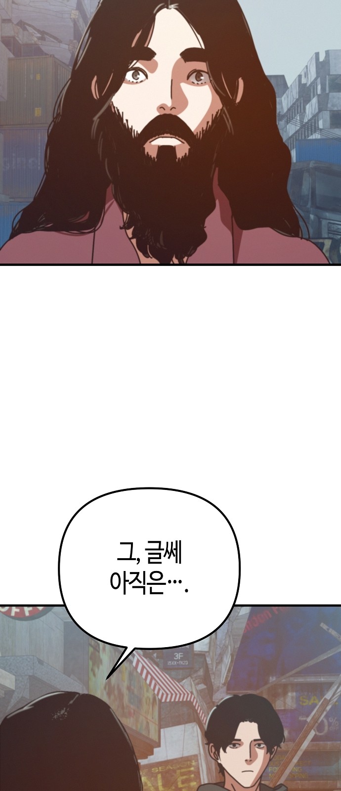 68 페이지