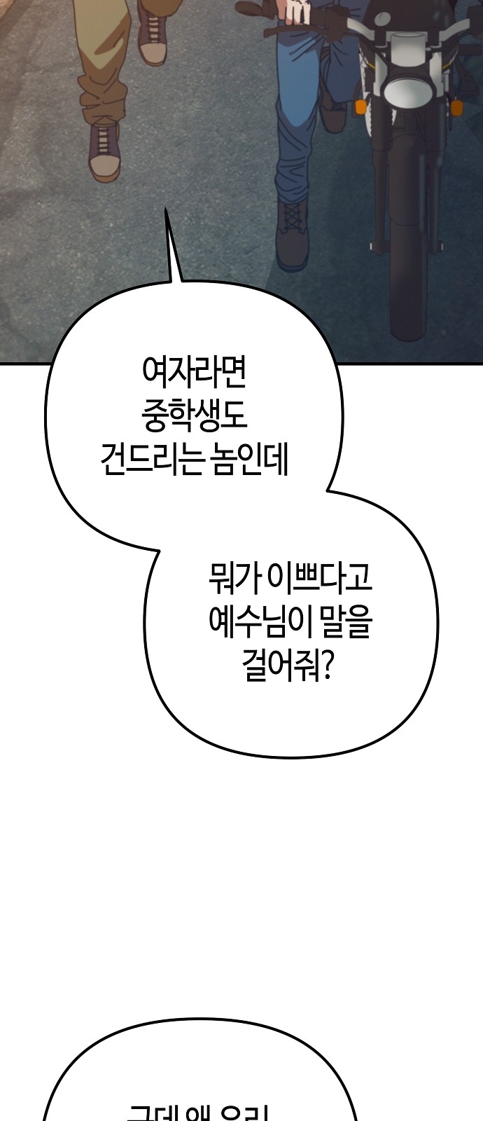 73 페이지