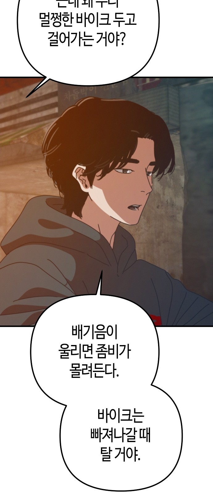 74 페이지