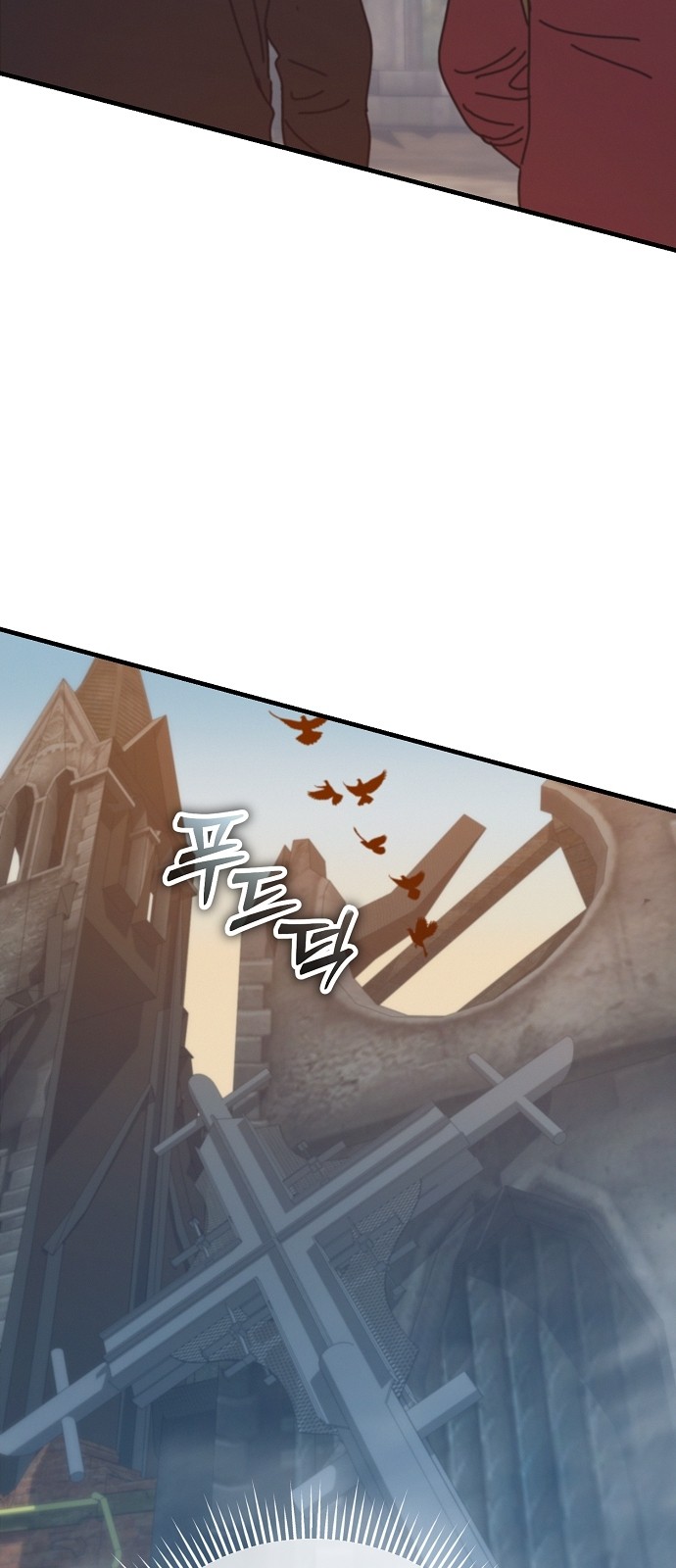 77 페이지