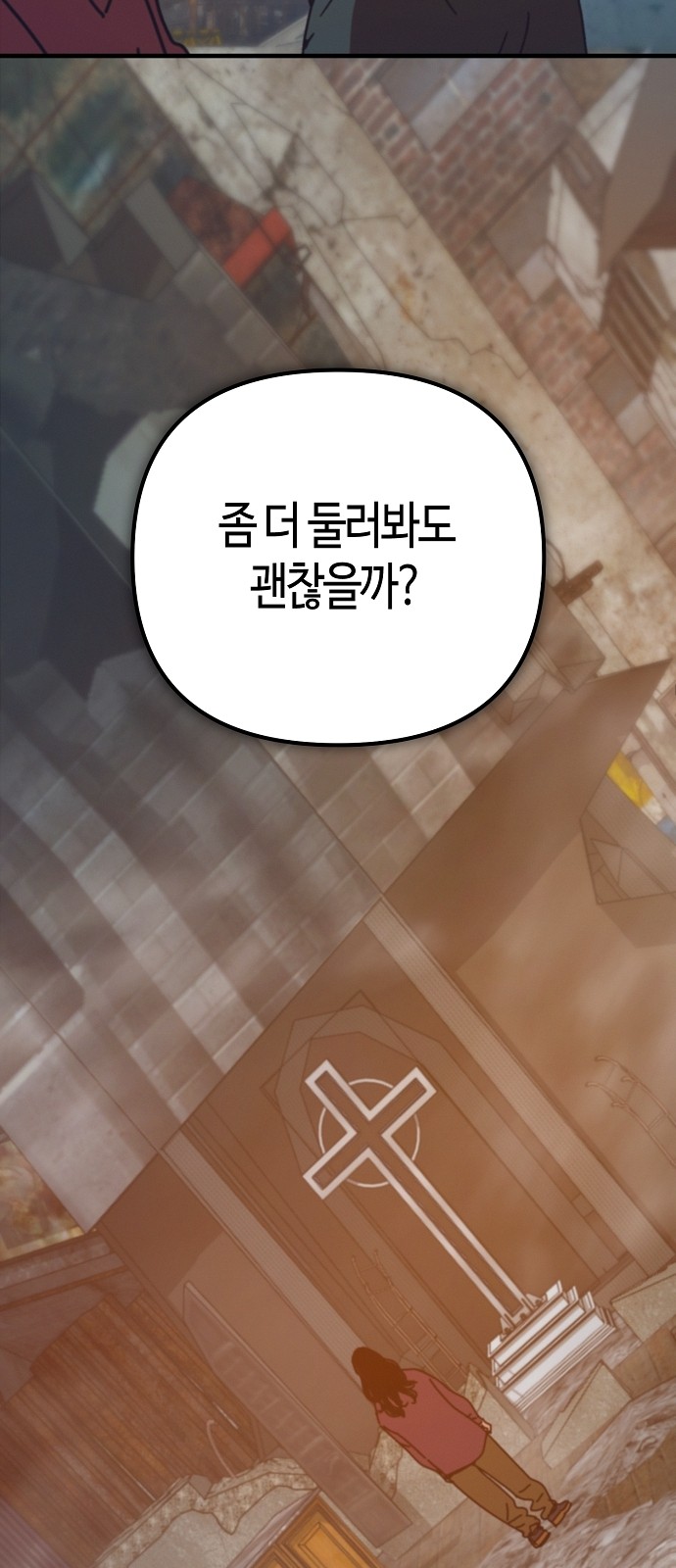 79 페이지