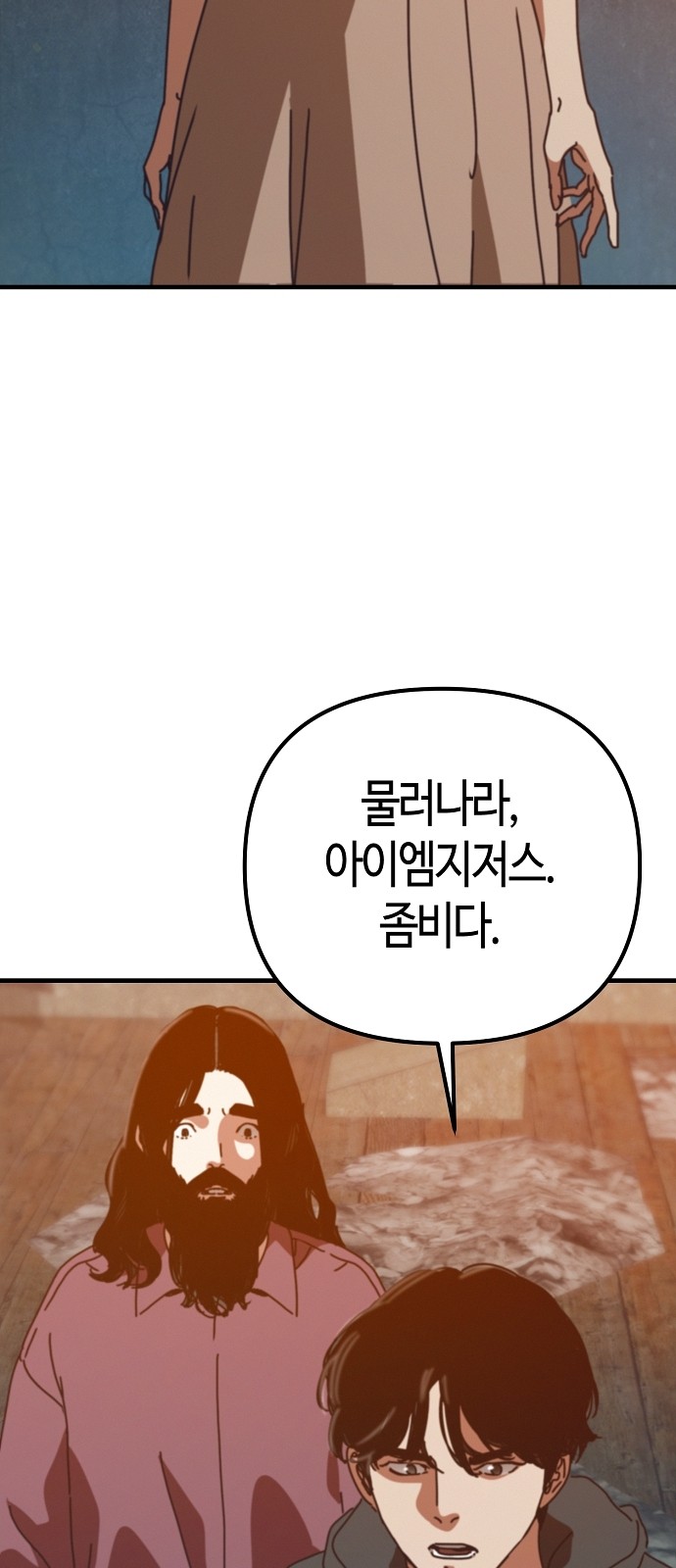 85 페이지
