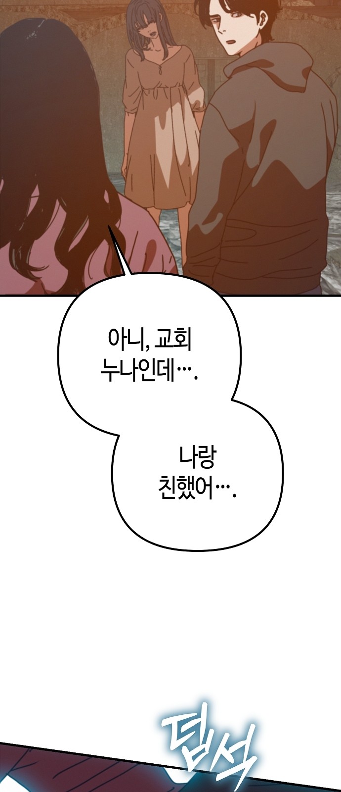 87 페이지