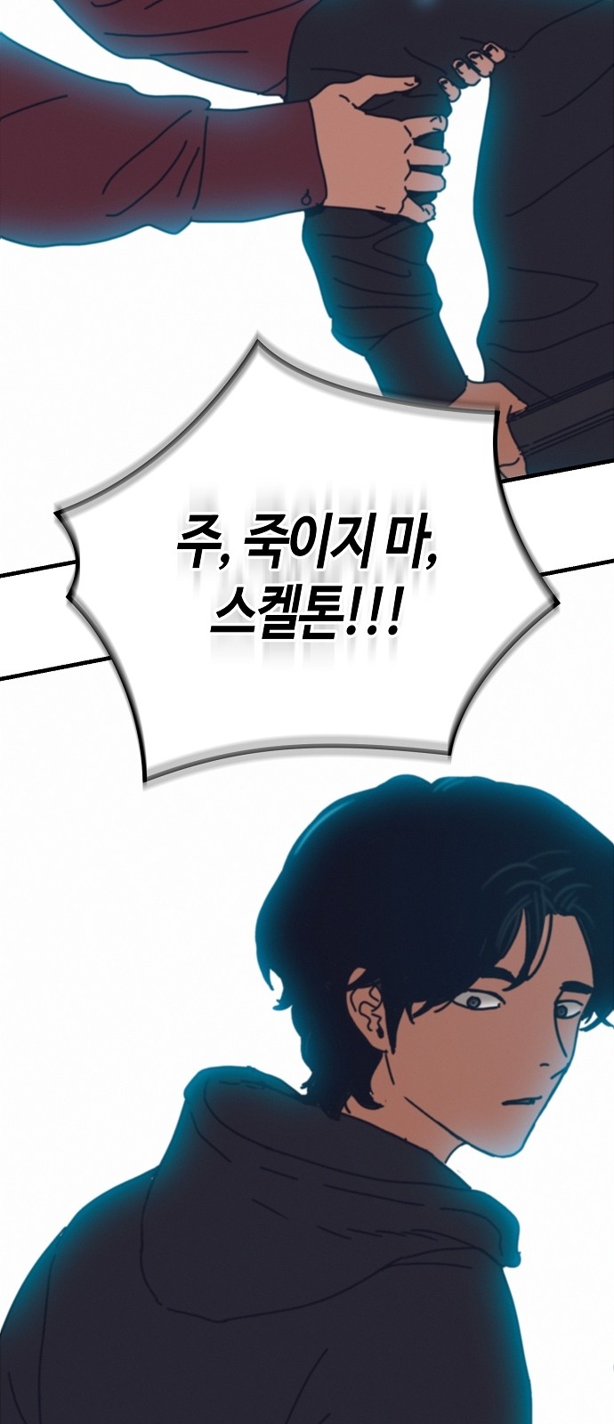 88 페이지