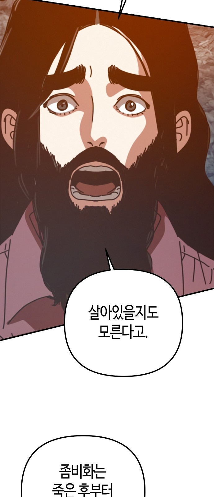 90 페이지