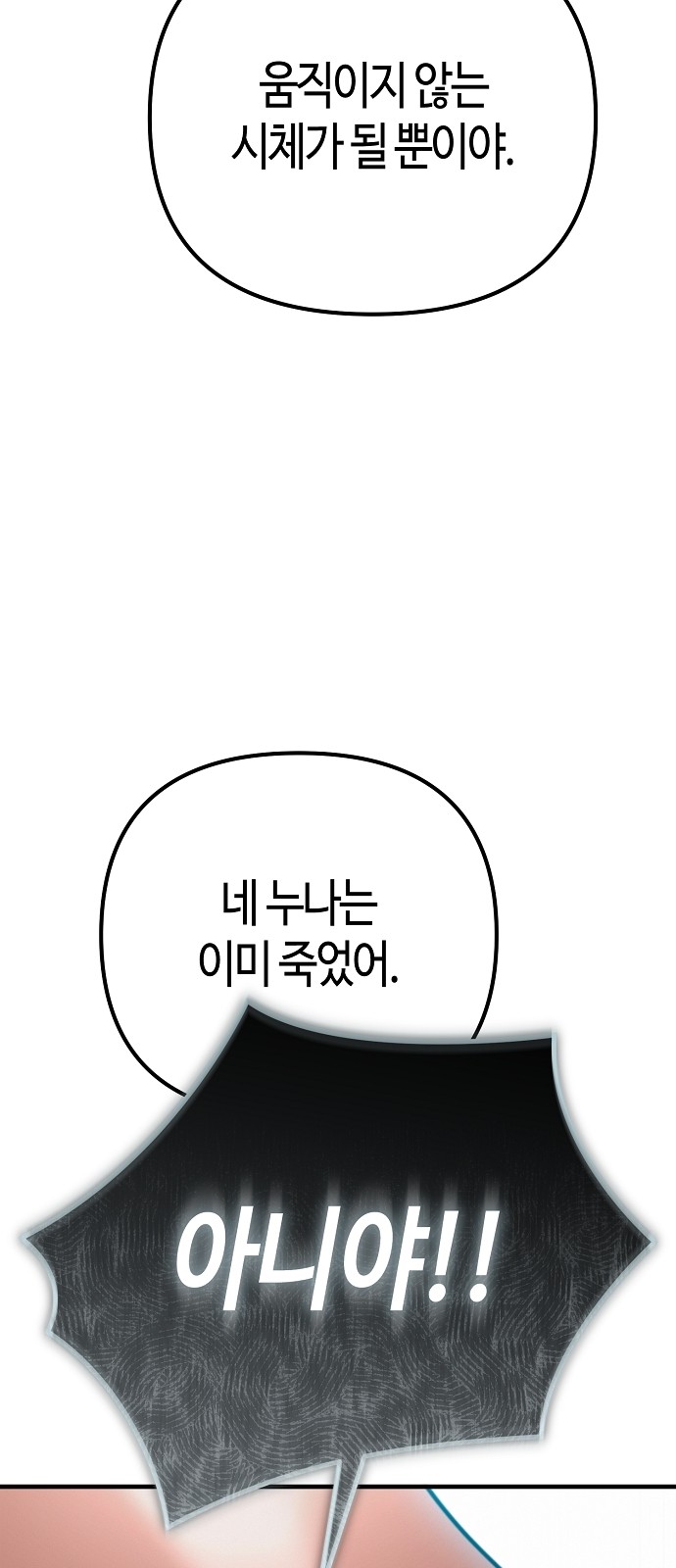 92 페이지
