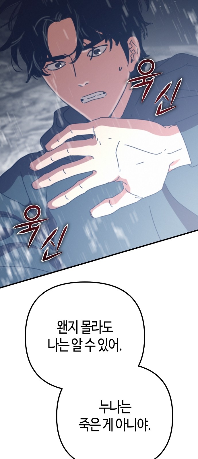 96 페이지