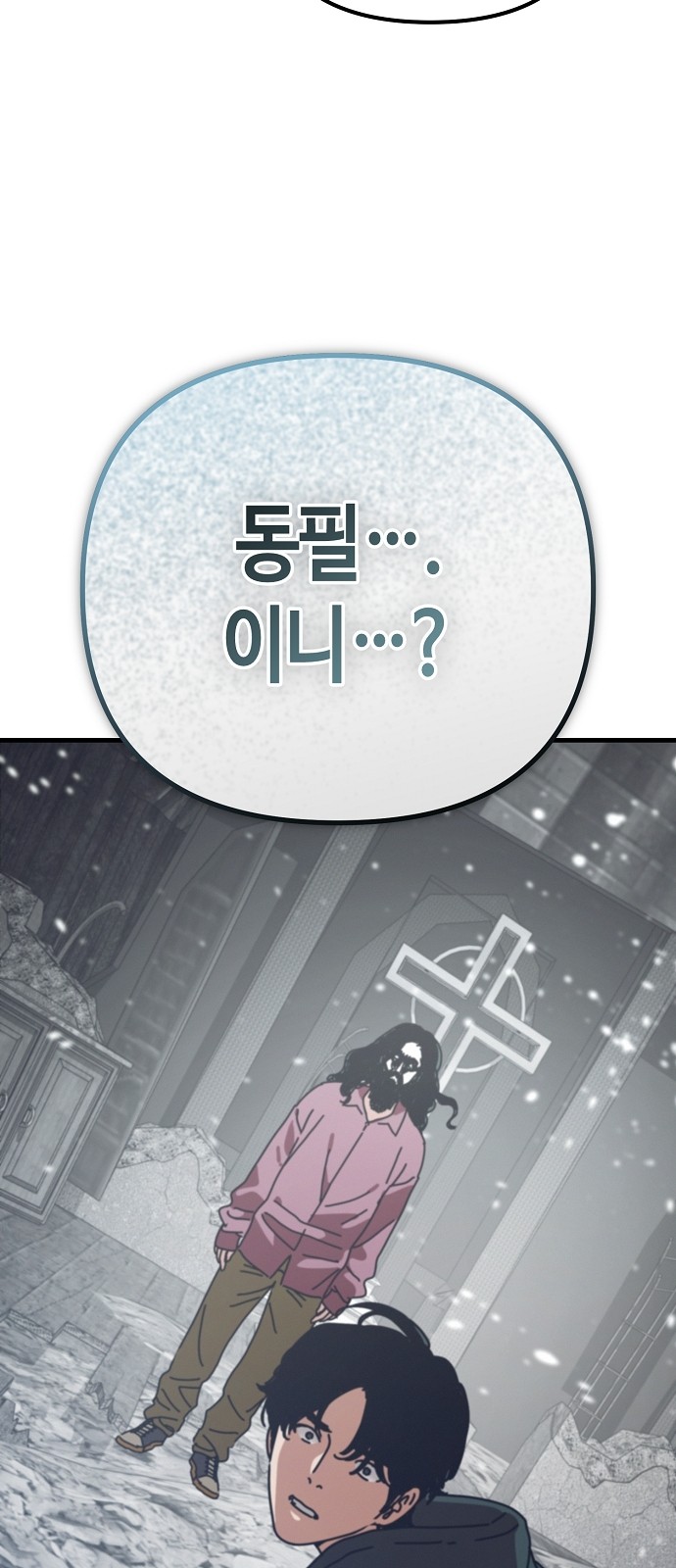 98 페이지