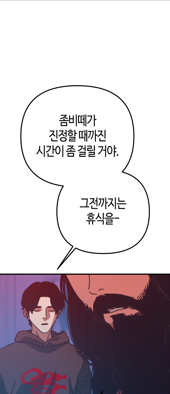 100 페이지