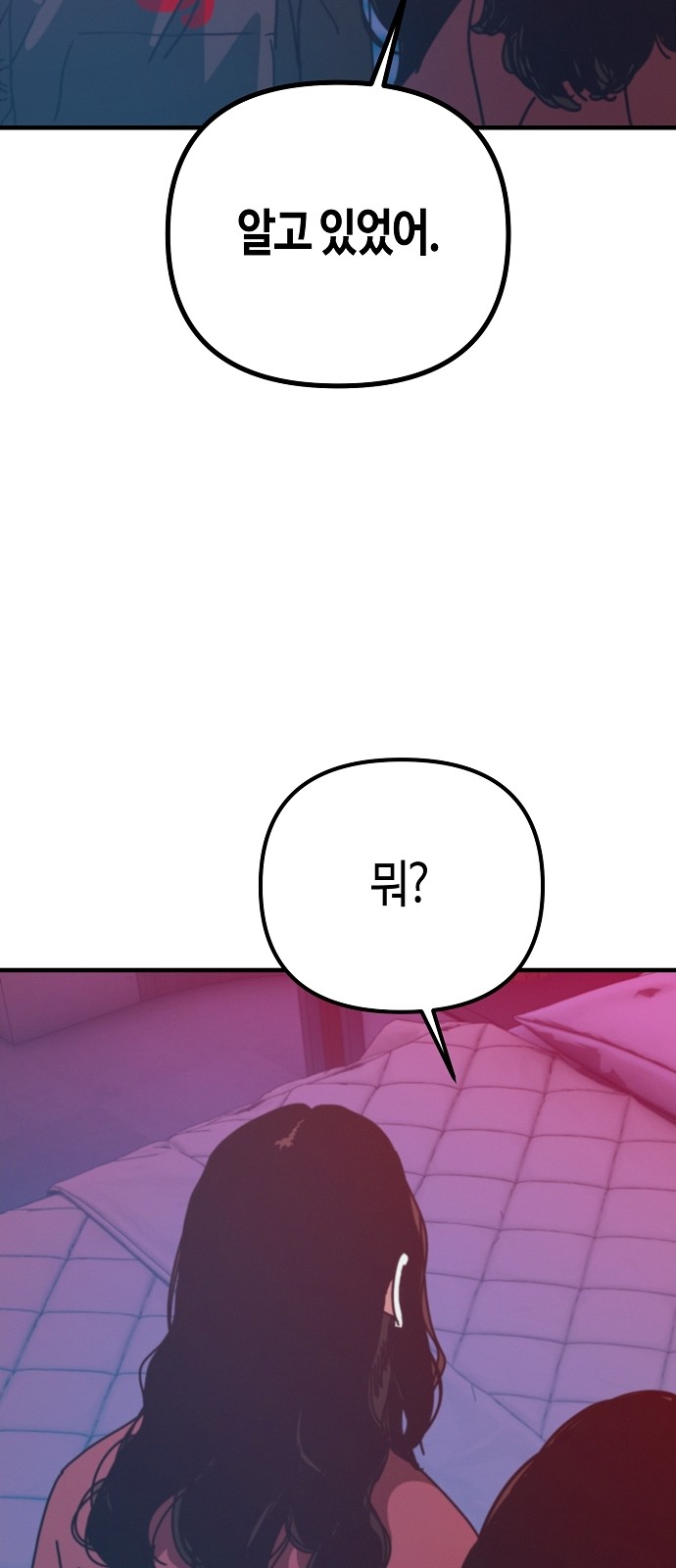 101 페이지