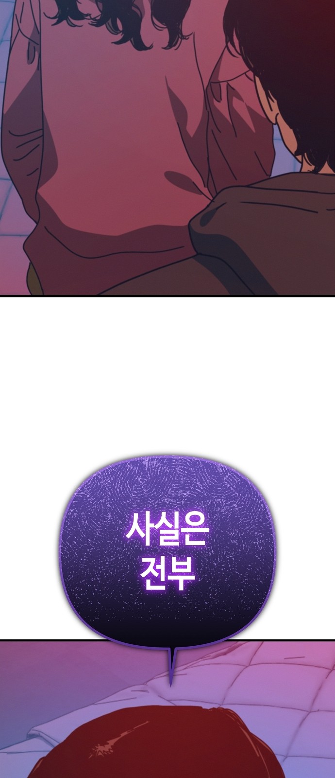 102 페이지