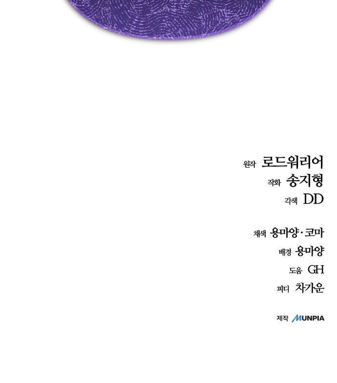 104 페이지
