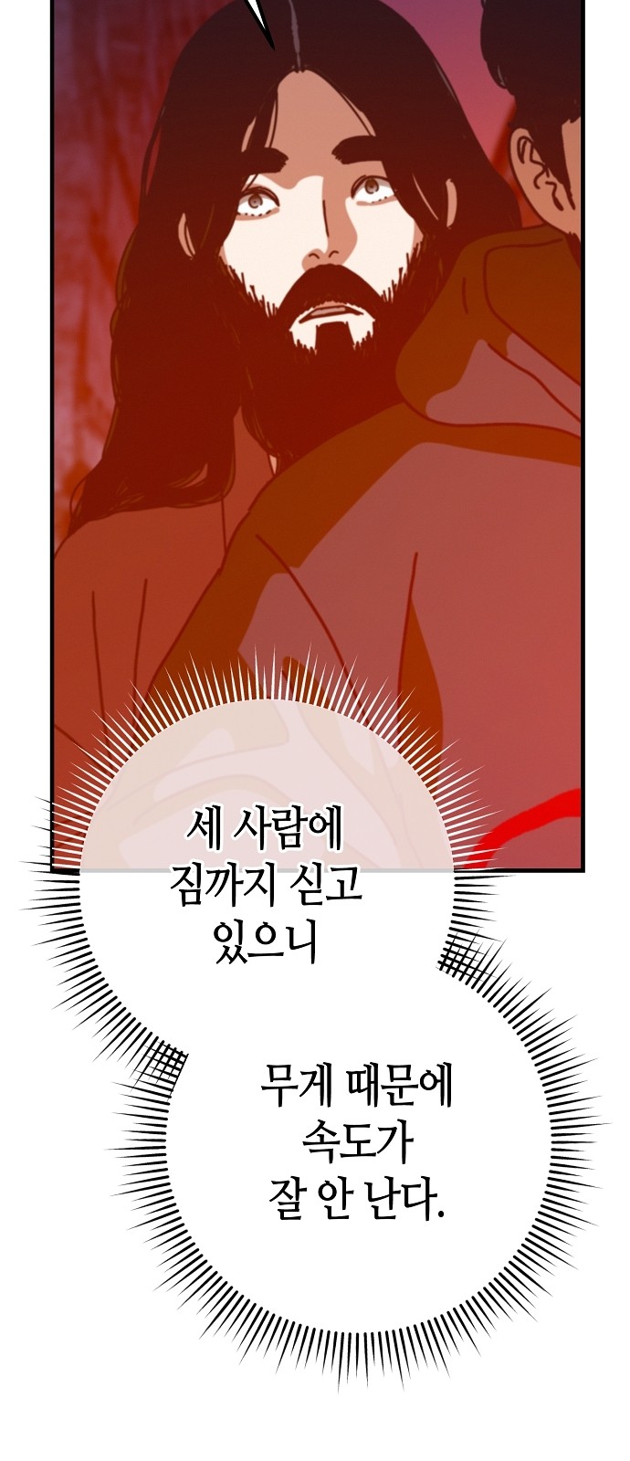 37 페이지
