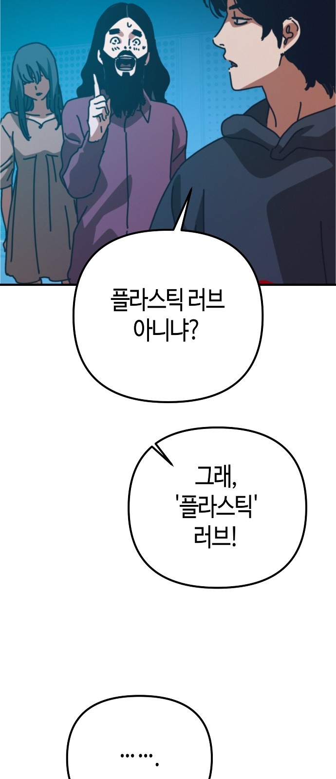 61 페이지