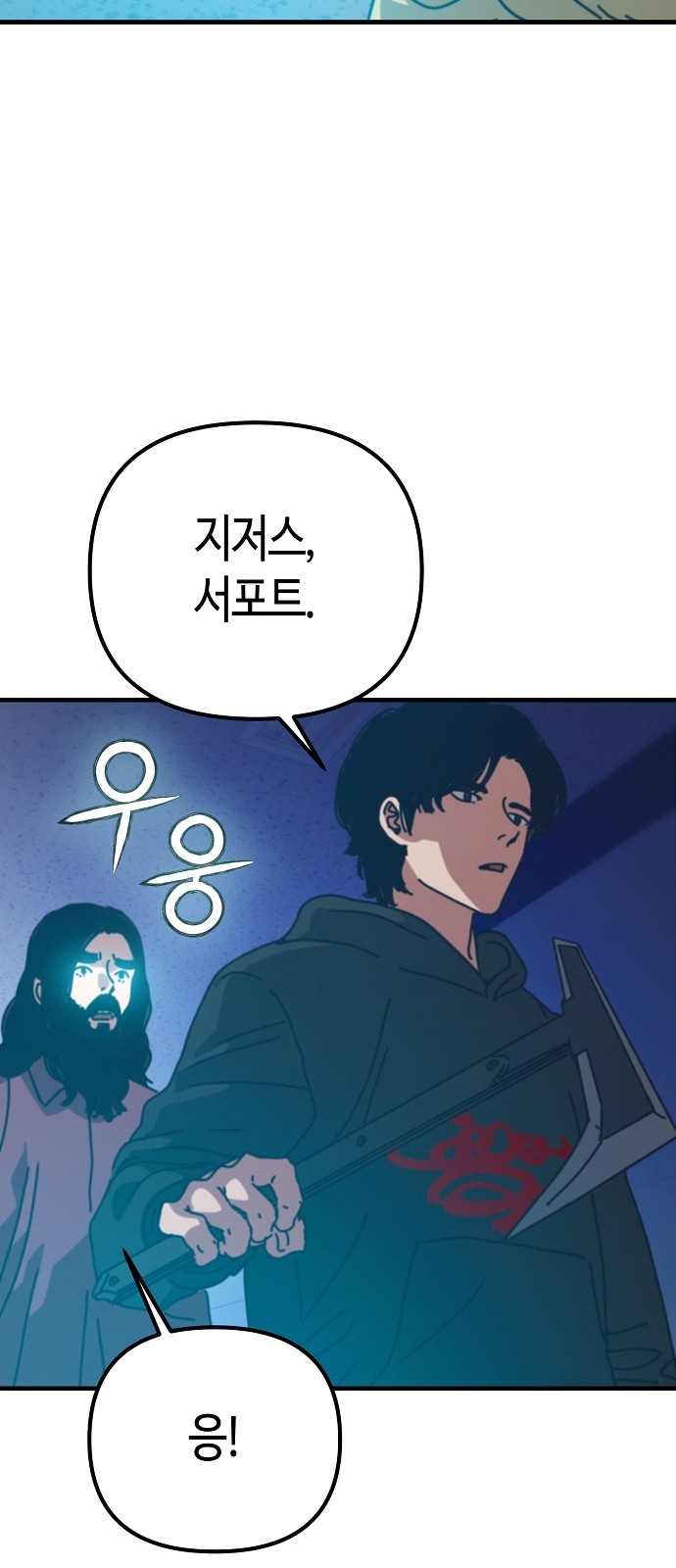 65 페이지