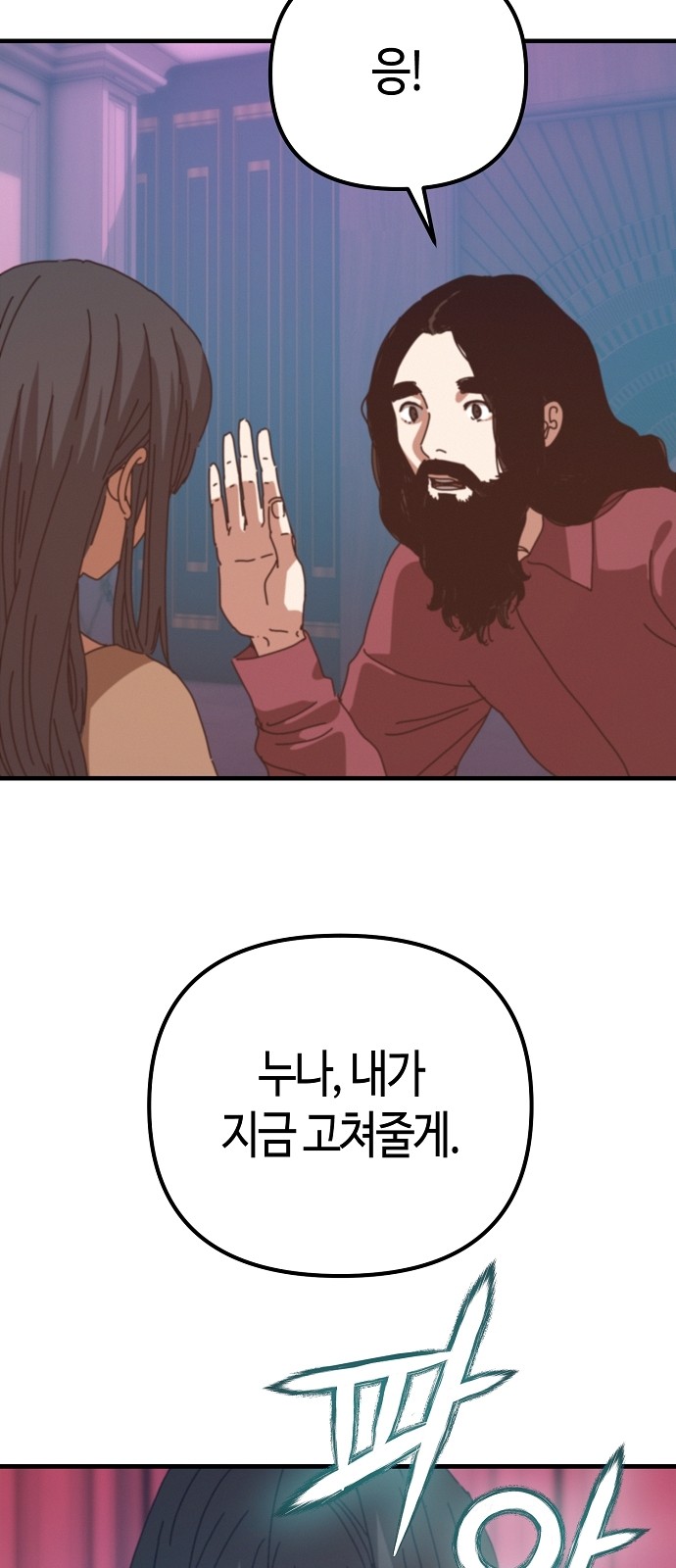 74 페이지