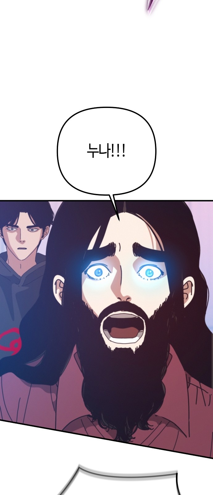 77 페이지