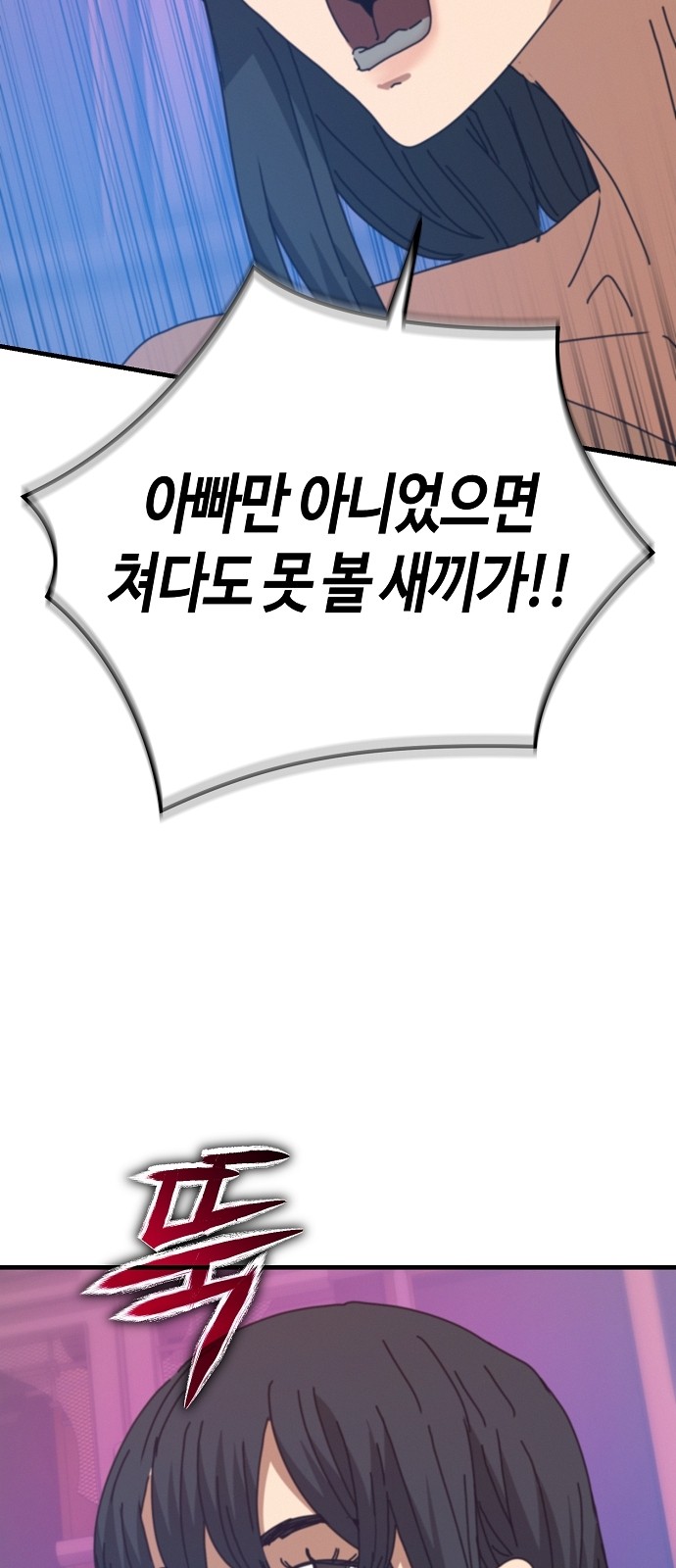 81 페이지