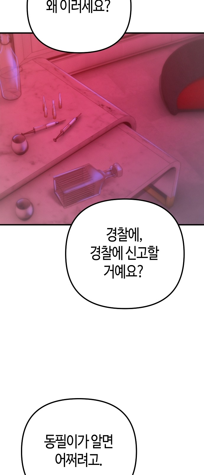 84 페이지
