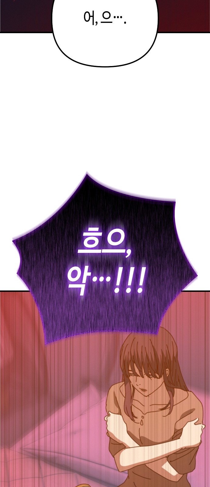 92 페이지