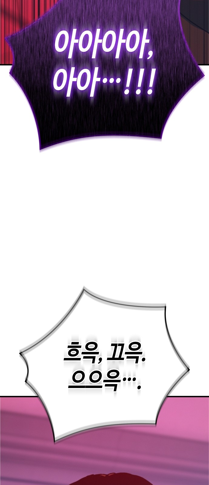 94 페이지