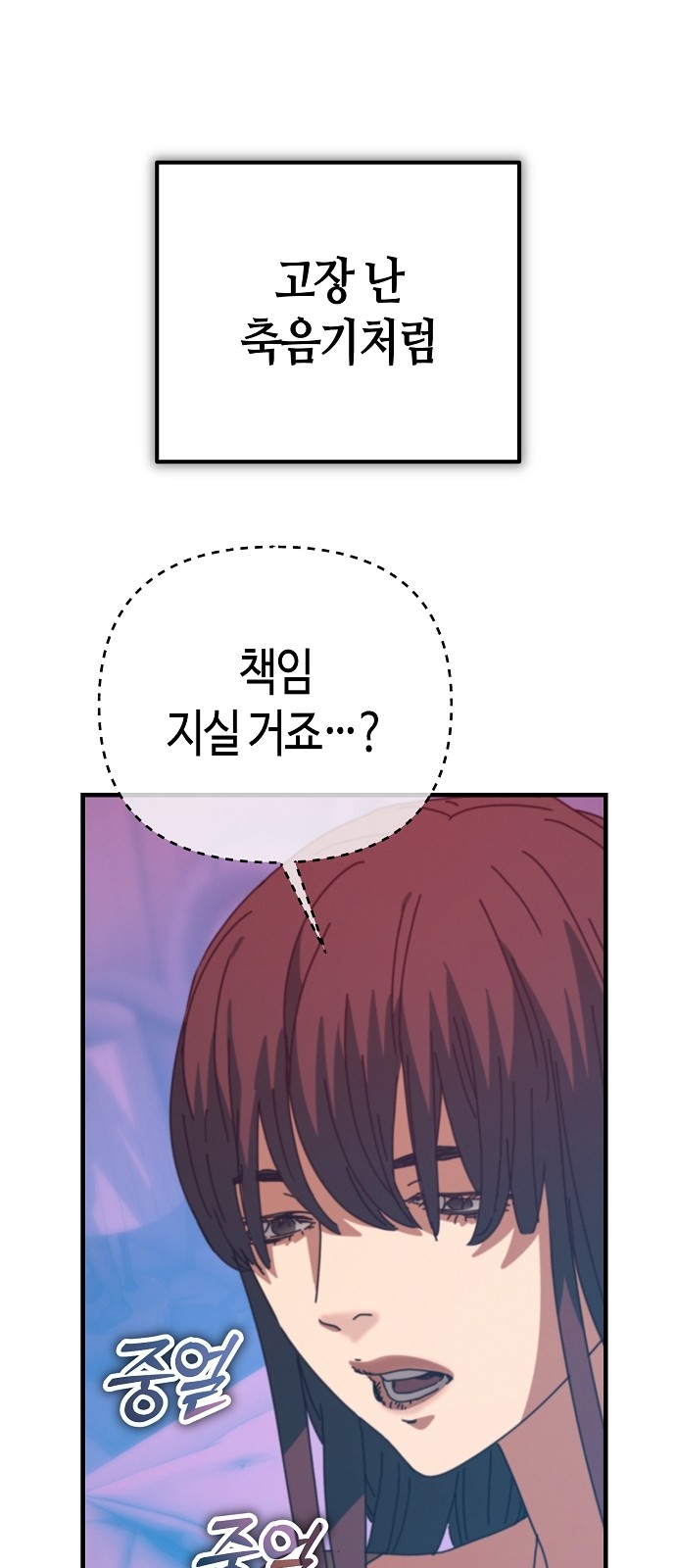 96 페이지