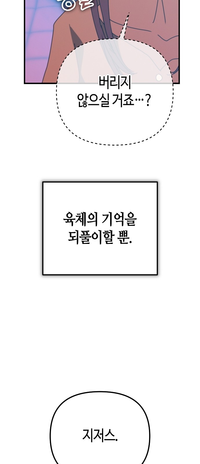 97 페이지
