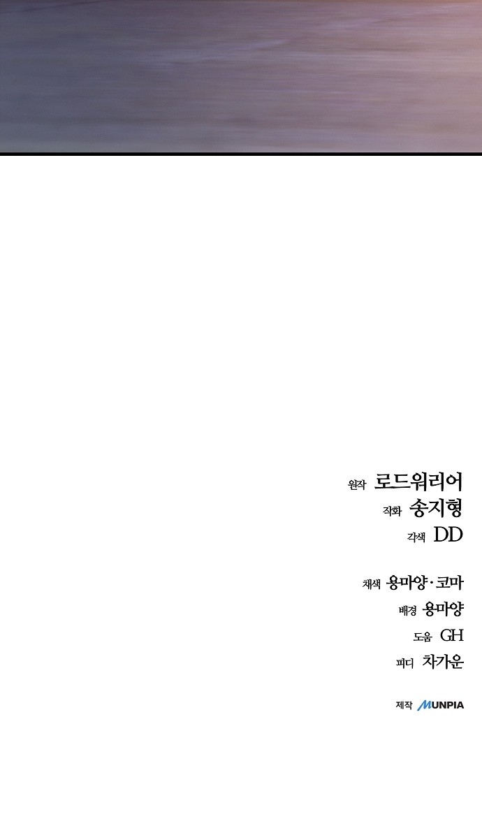 102 페이지