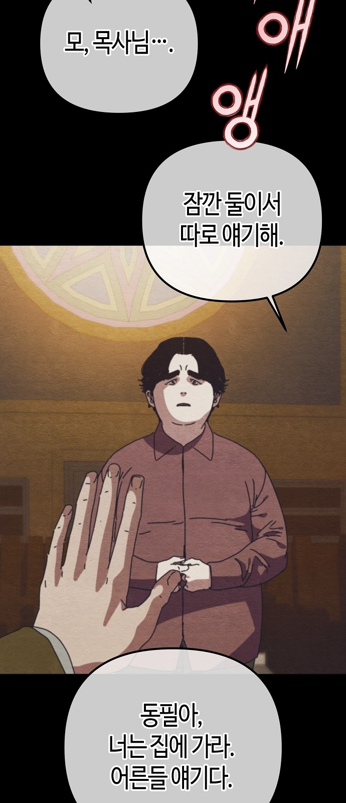 24 페이지