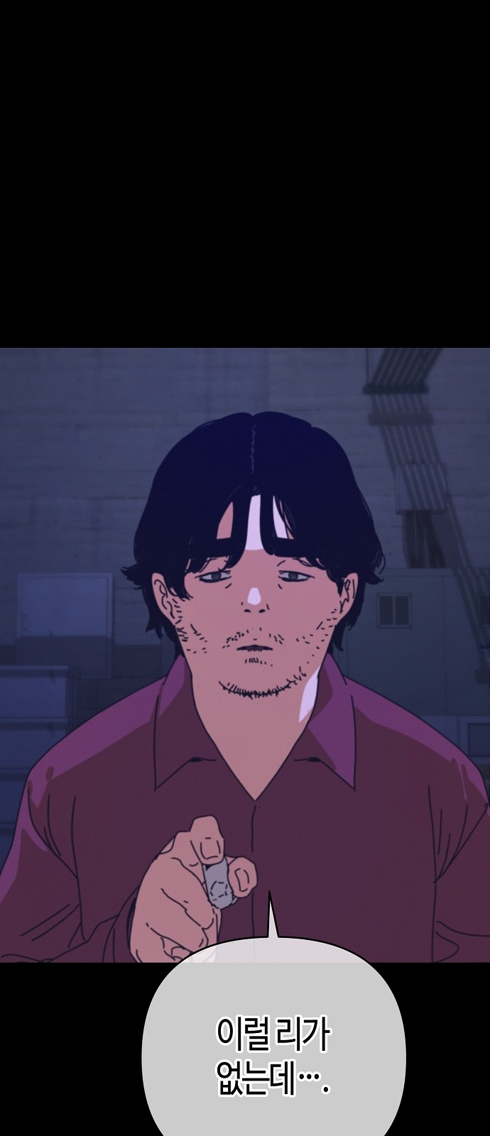 29 페이지