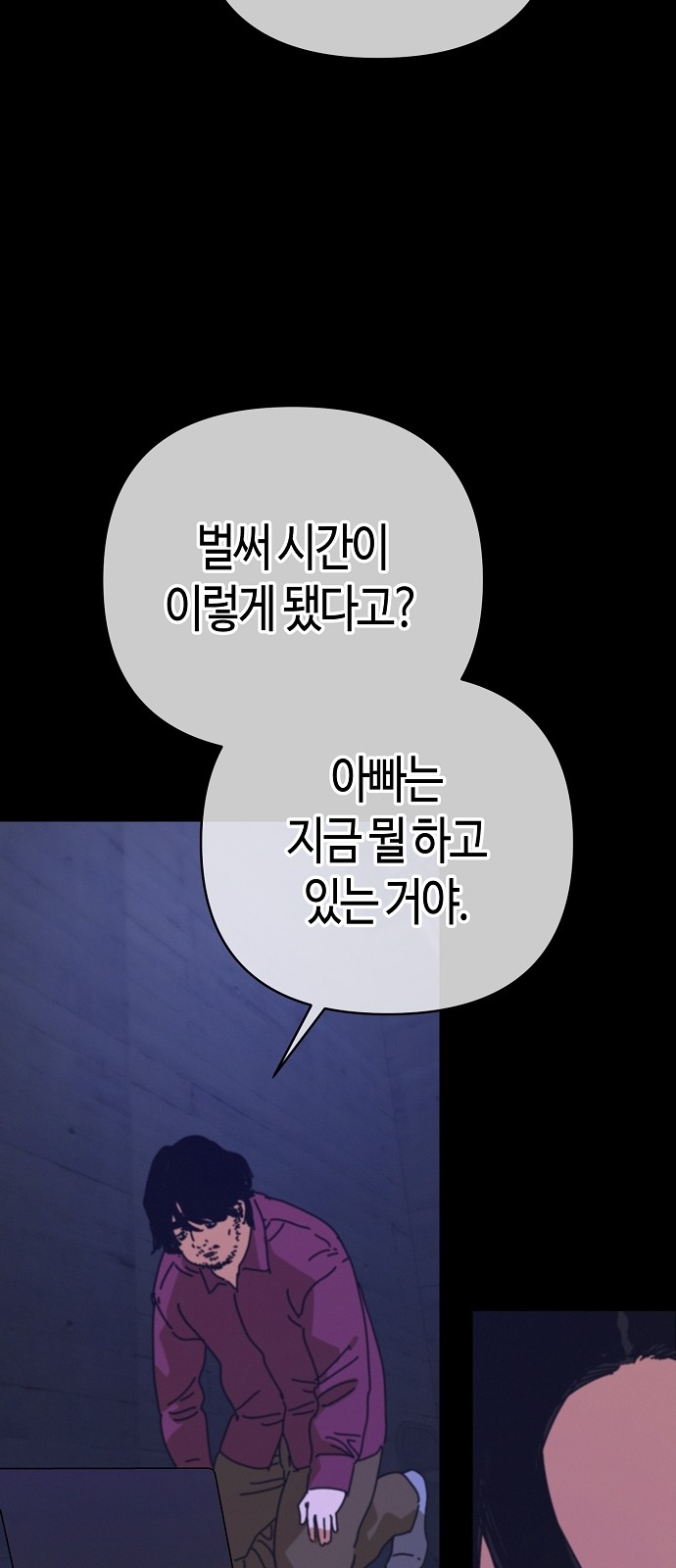 30 페이지