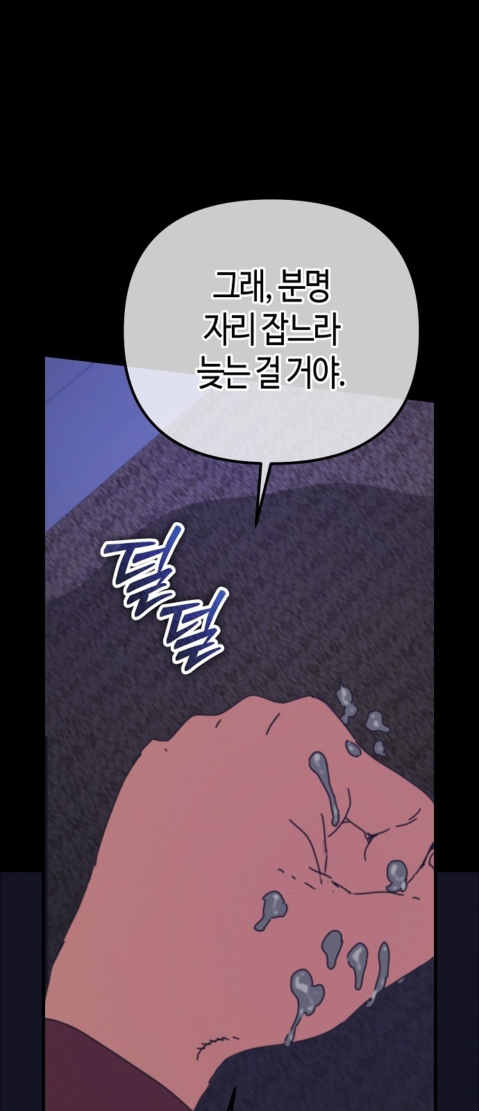 36 페이지