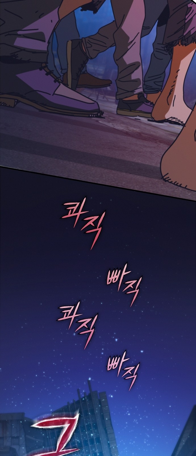 86 페이지