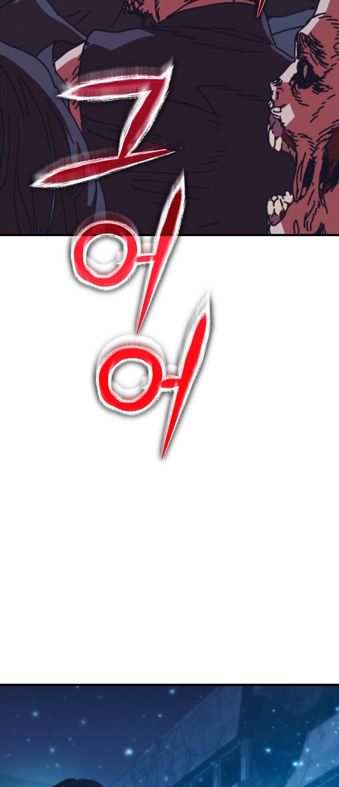 88 페이지