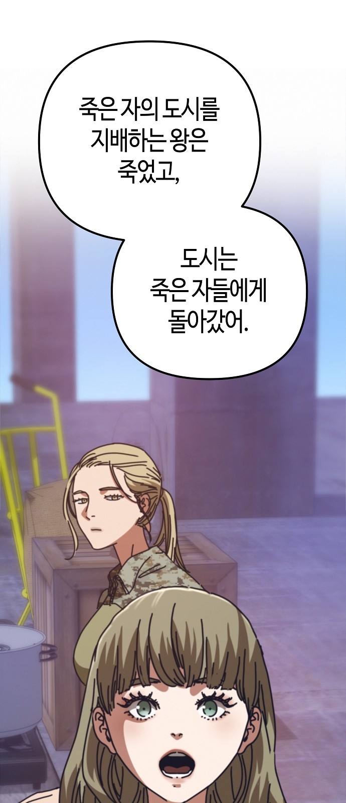 95 페이지