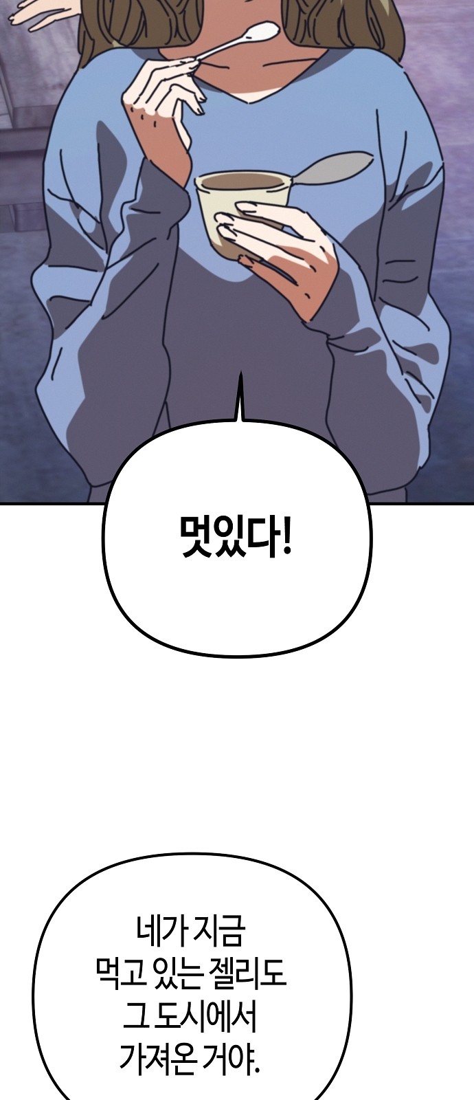 96 페이지