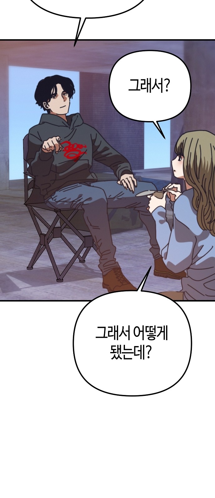 97 페이지