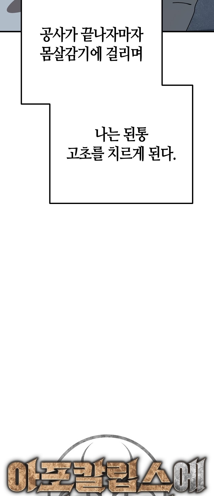100 페이지