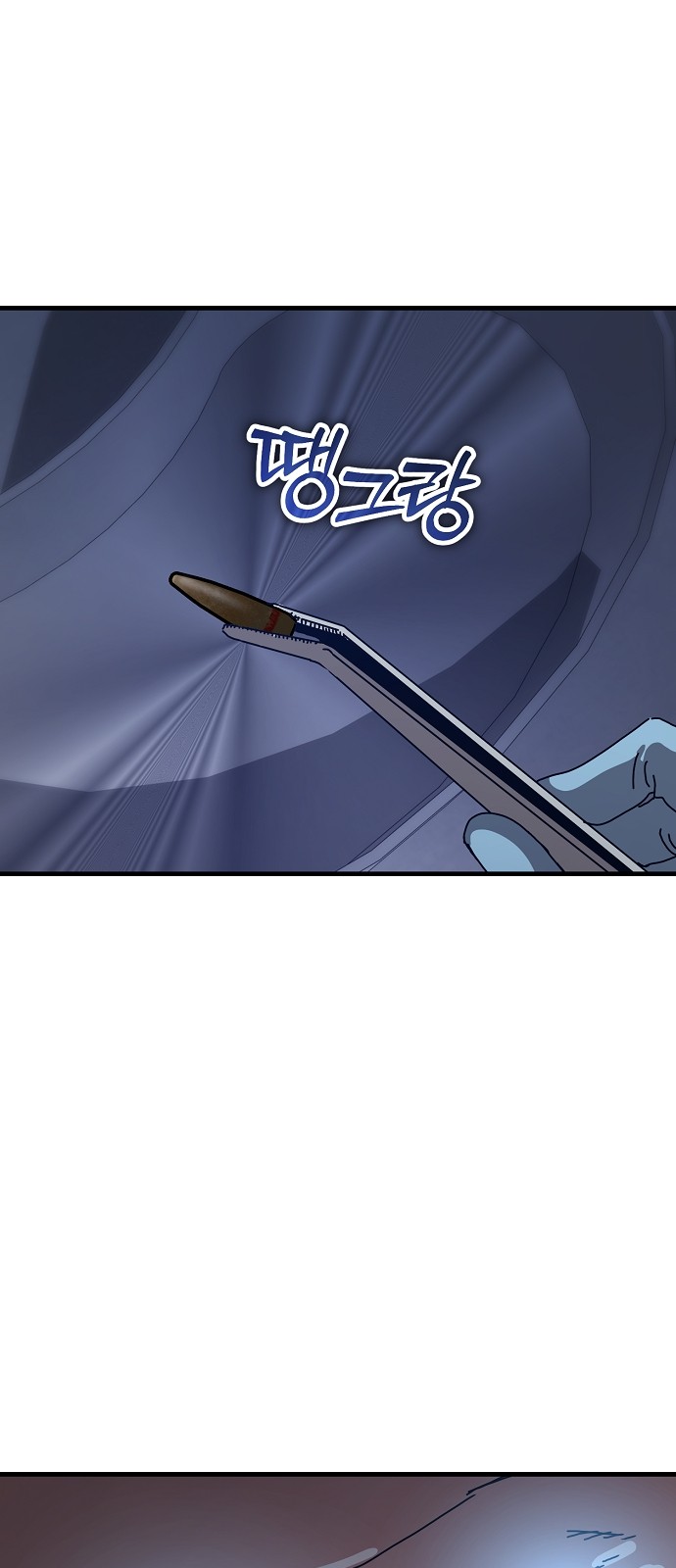 104 페이지