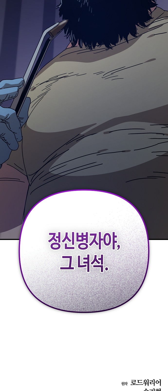 106 페이지