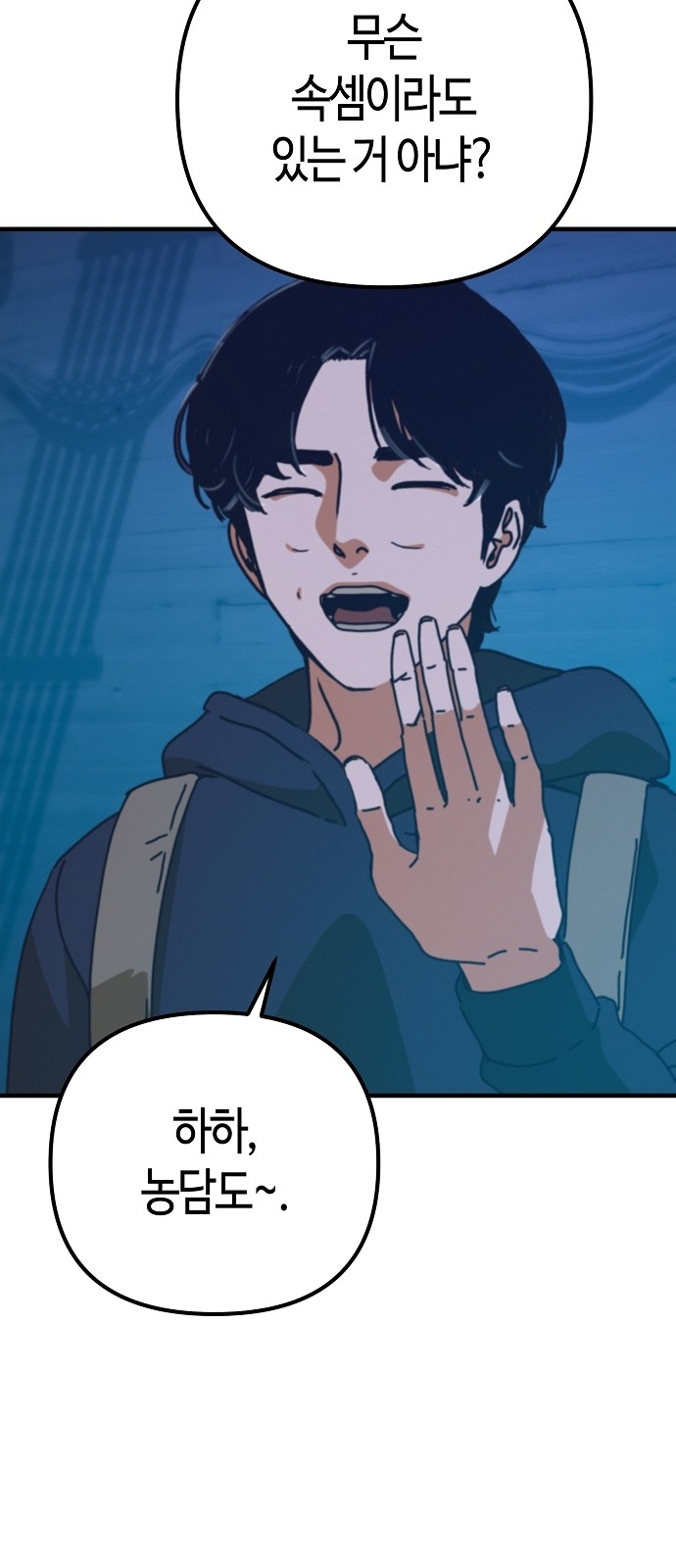 14 페이지