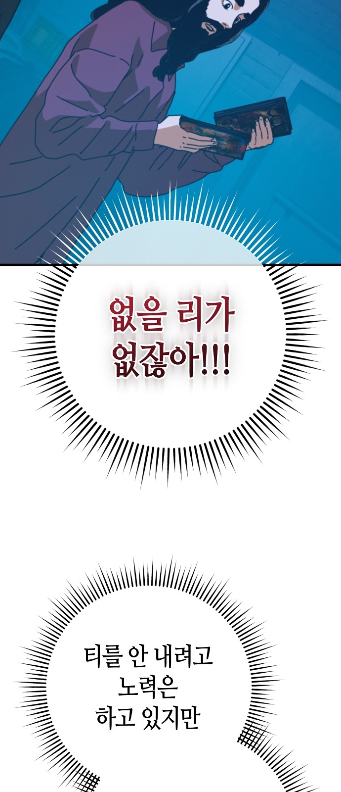 17 페이지