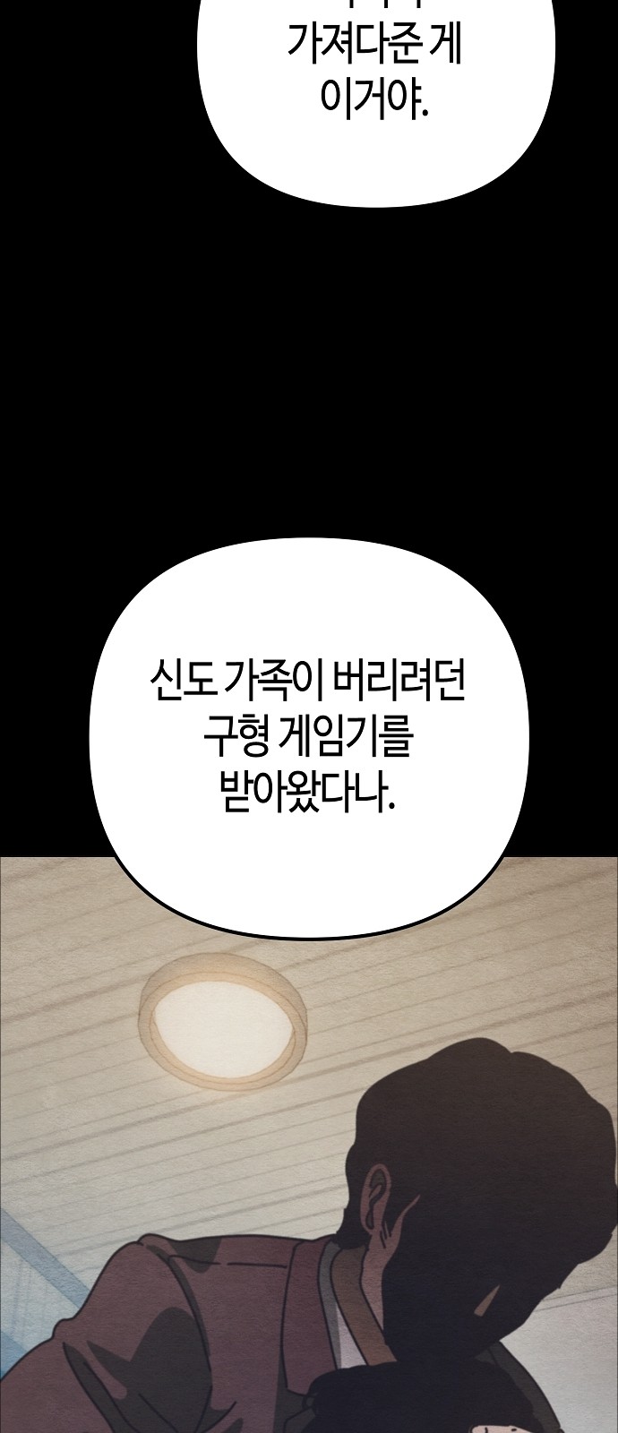 25 페이지