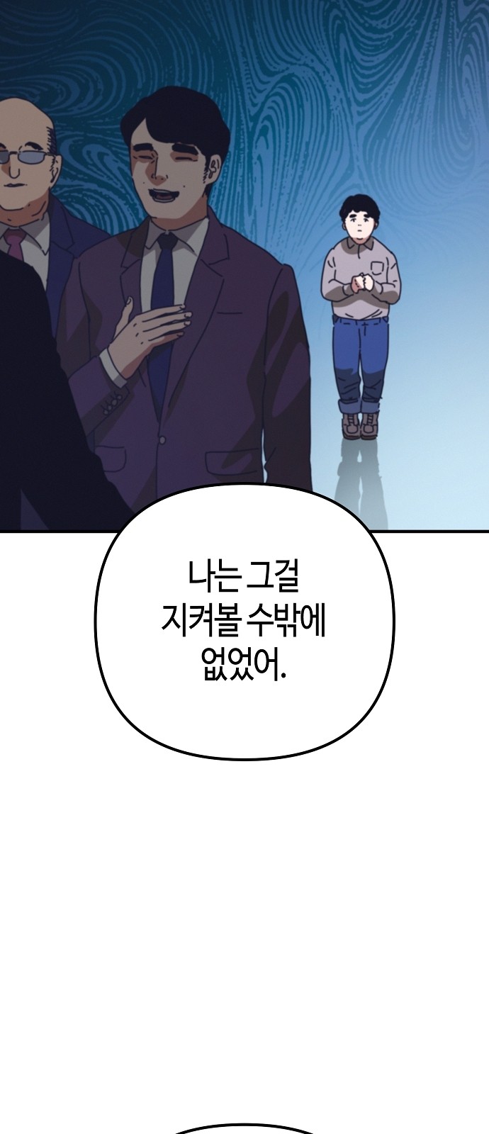 30 페이지