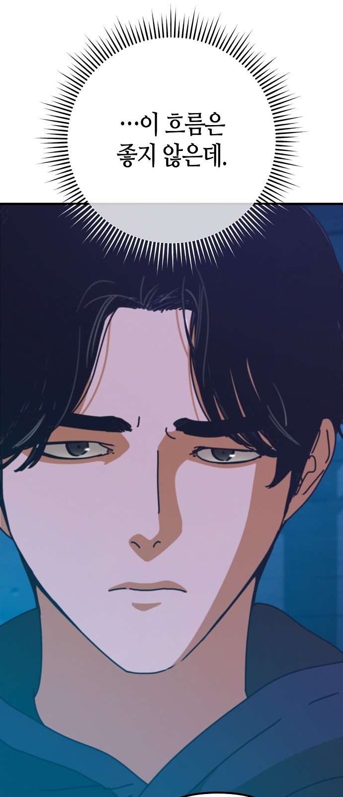 38 페이지