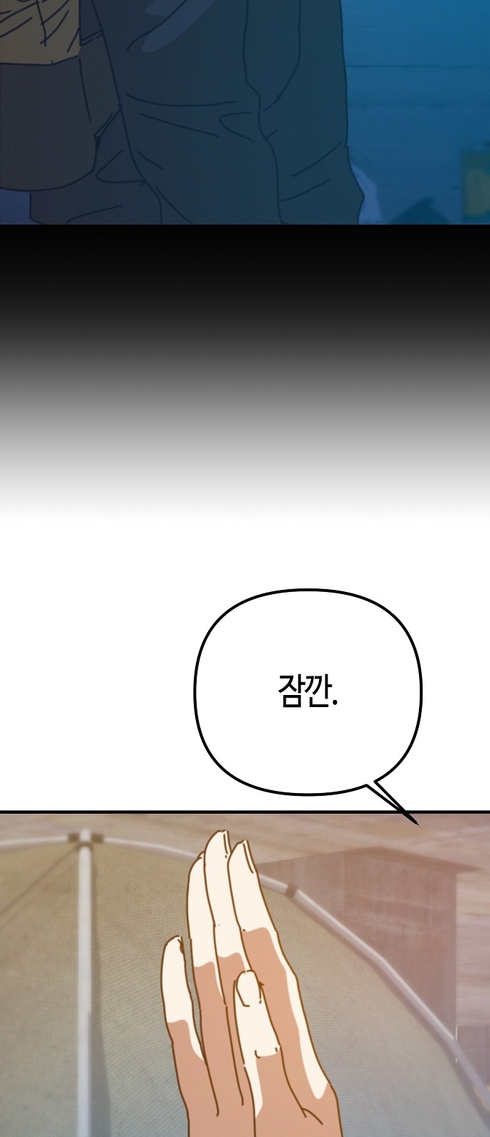 54 페이지