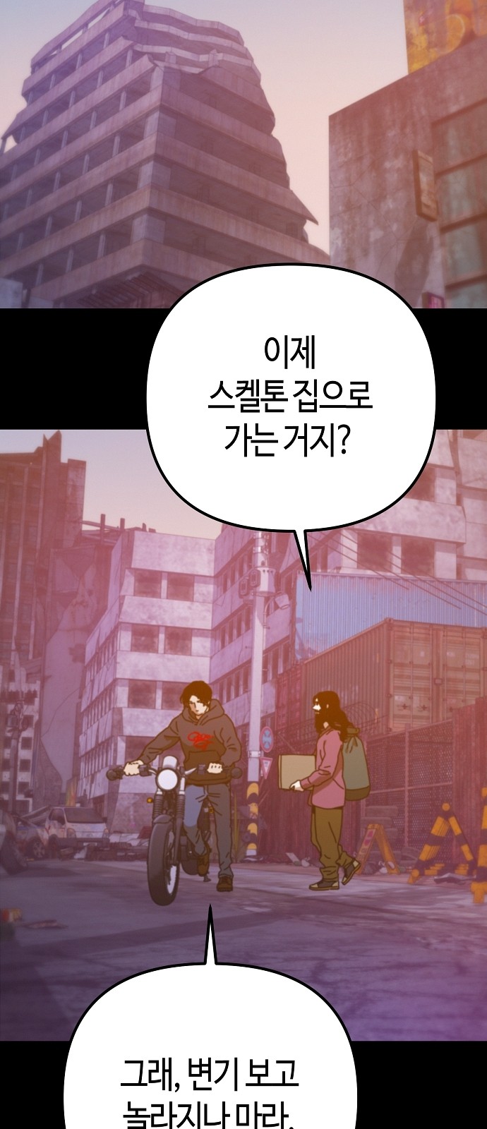 58 페이지