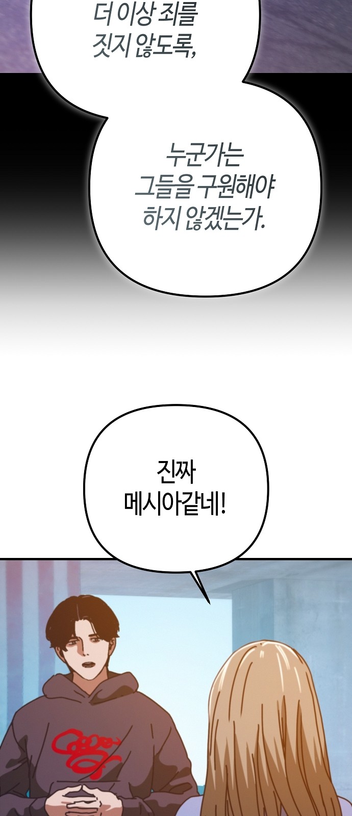 70 페이지